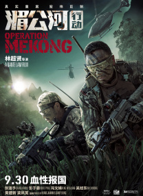 国产伦一区二区三区